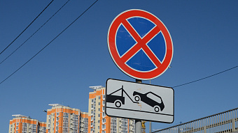 В центре Саранска ограничат стоянку