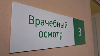 Российские медики озвучили долю пациентов с избыточным весом 