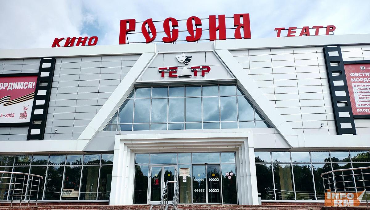 Кинотеатр Саранска бесплатно покажет три фильма 