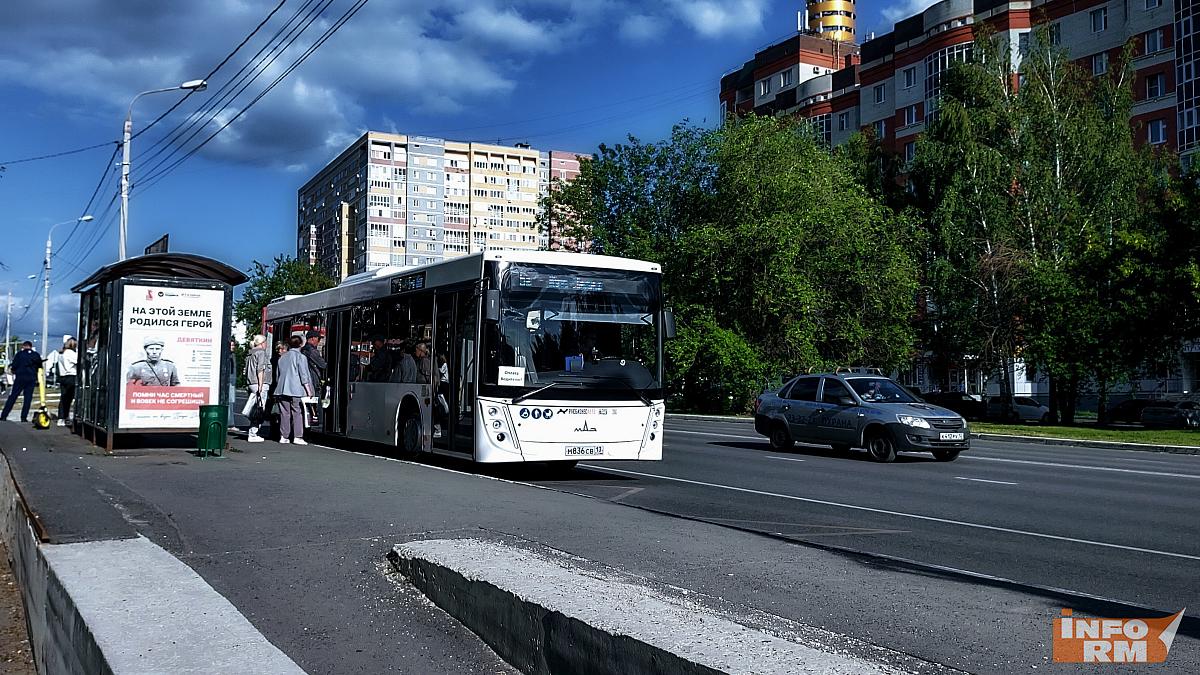 На время празднования Дня молодежи общественный транспорт Саранска изменит движение На время празднования Дня молодежи общественный транспорт Саранска изменит движение