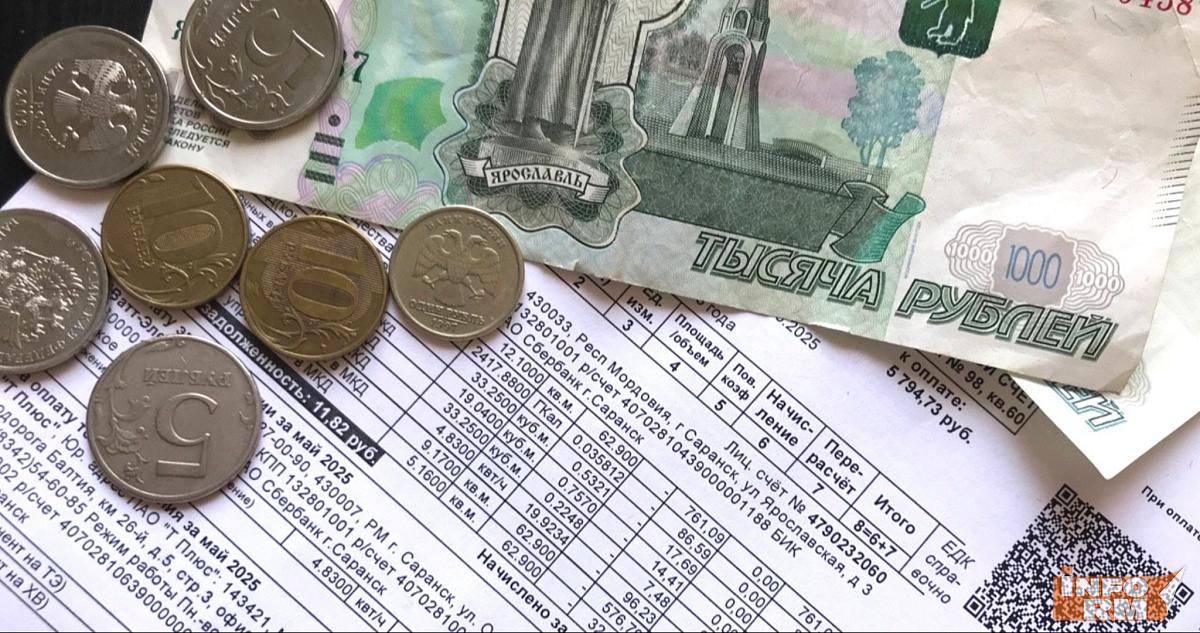 В России проверят обоснованность цен на коммунальные услуги 