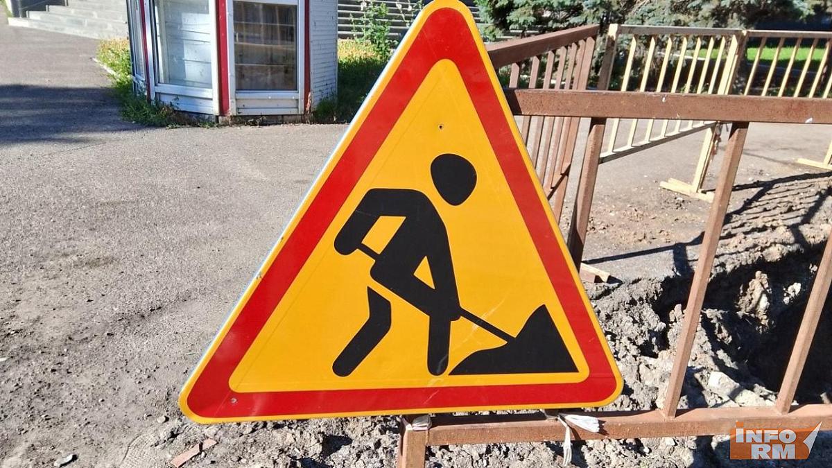 Пролетарскую улицу в Саранске закроют на ремонт
