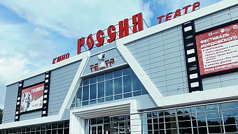 В кинотеатре Саранска пройдёт спецпоказ фильма «Красные ленты»