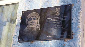 Ещё две Парты Героев торжественно открыли в Мордовии 