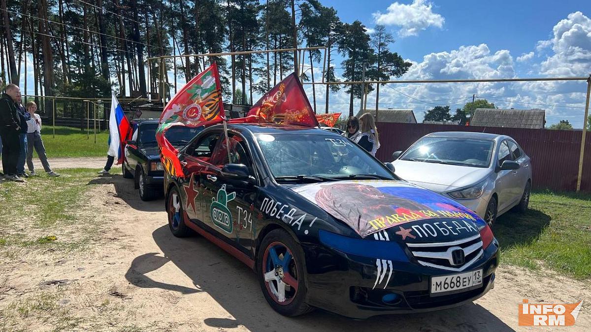 В День Победы в Ичалковском районе провели автопробег В День Победы в Ичалковском районе провели автопробег