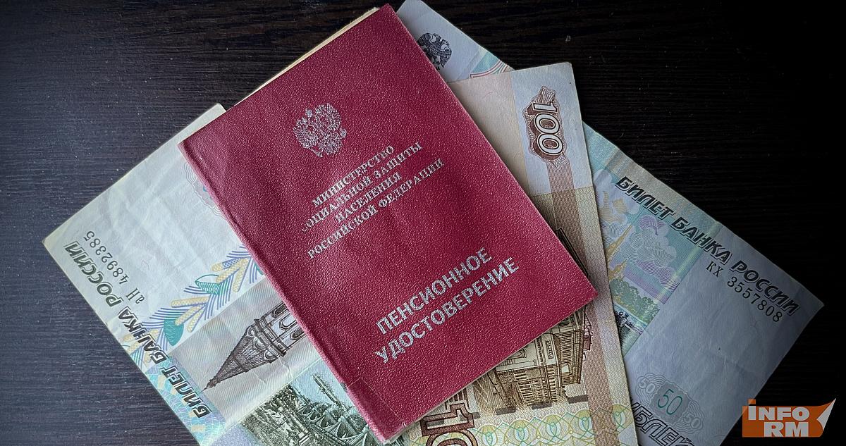 Некоторым россиянам этим летом повысят пенсии 