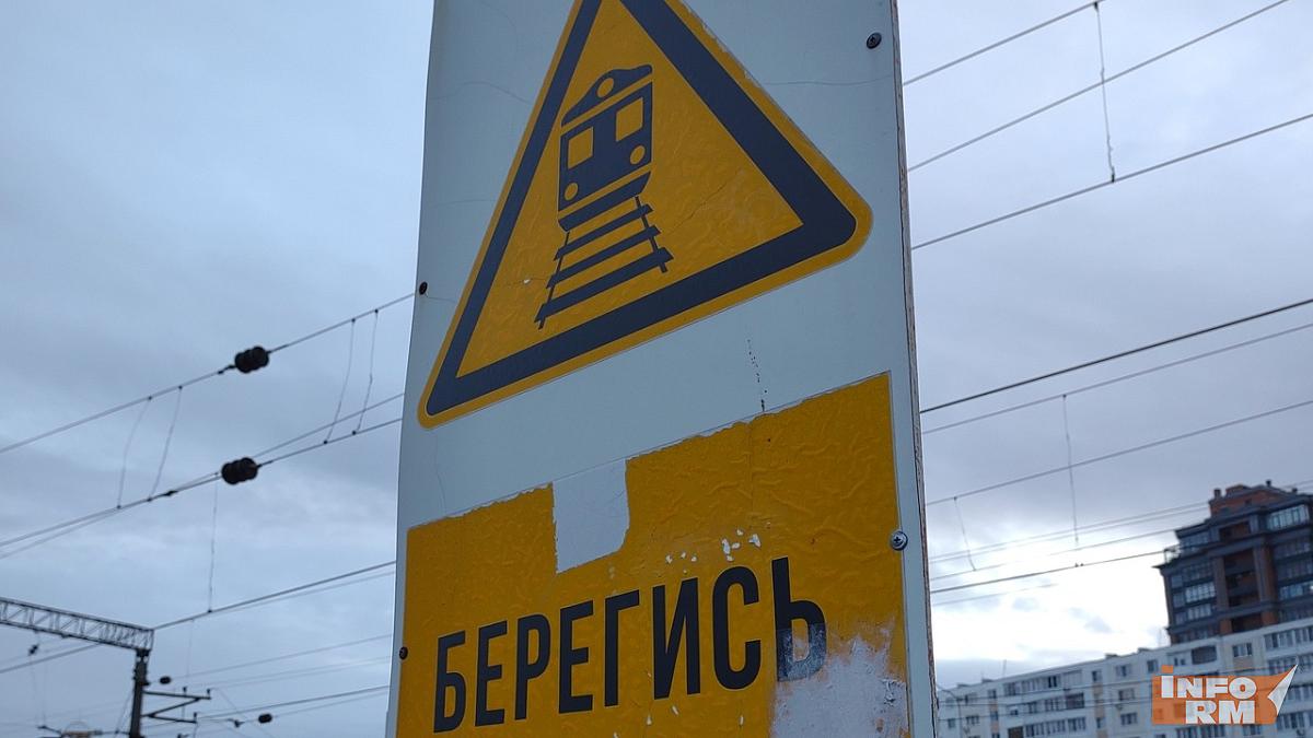 Молодой репортёр «Вестей» был насмерть сбит поездом 