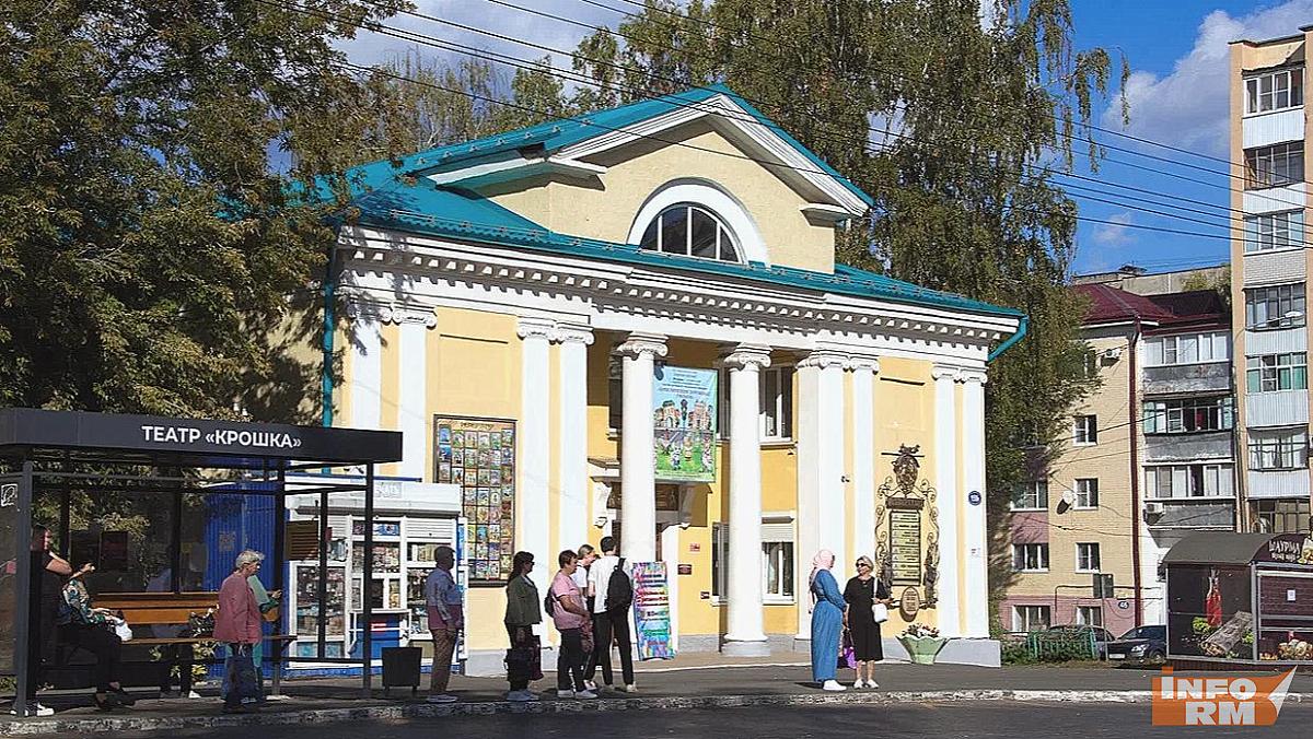 Афиша детских театров Мордовии