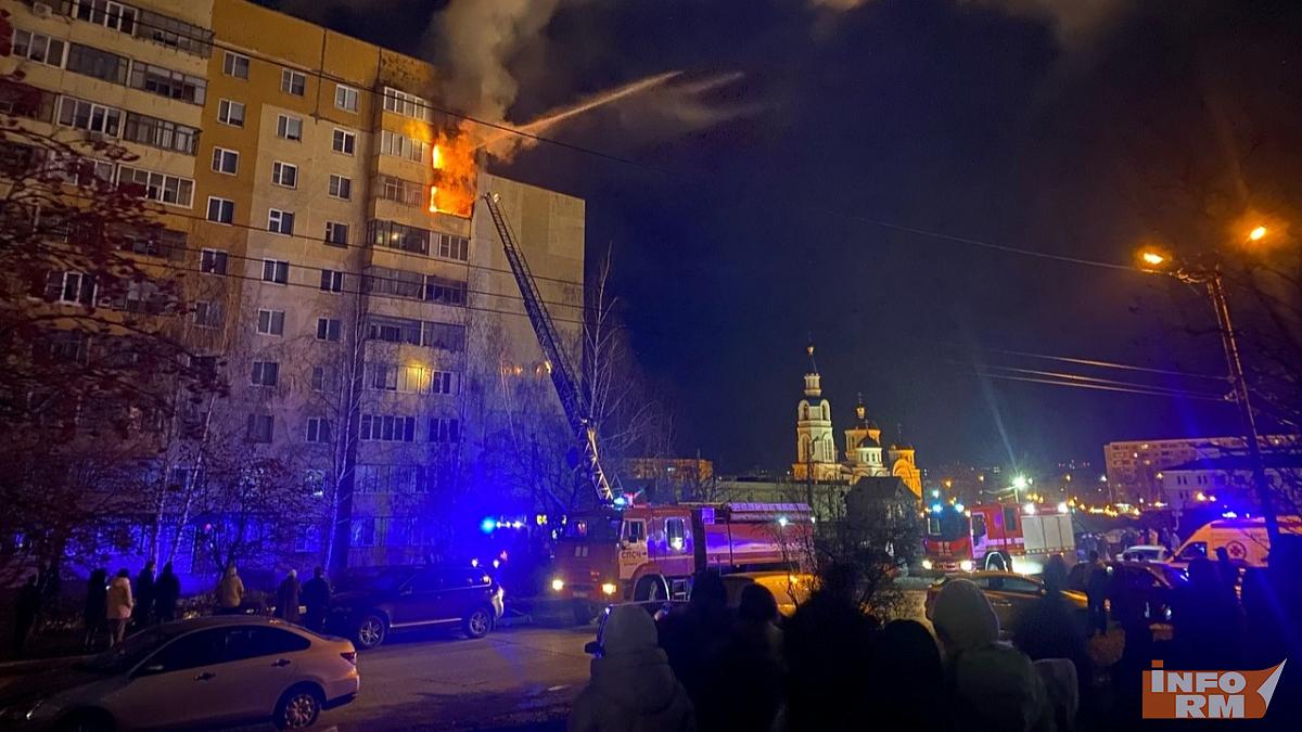 В Саранске горела многоэтажка