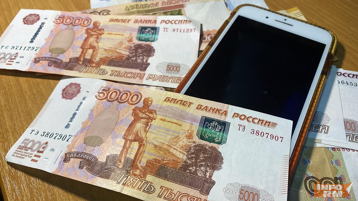 Жители Мордовии отдали аферистам почти 42 миллиона рублей