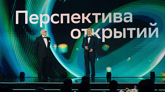 Наука для страны: начался сбор заявок на Научную премию Сбера 2026