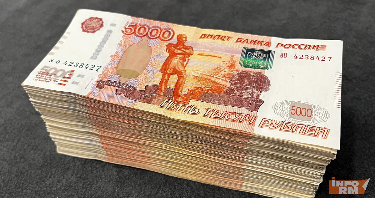 У онкобольного жителя Мордовии пензенский мошенник выманил 1,5 миллиона рублей 