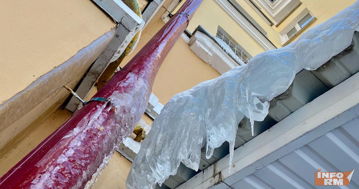 К борьбе с сосульками в Мордовии подключили альпинистов 