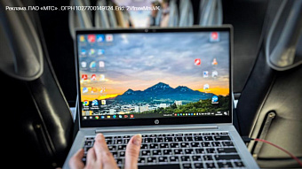 Инновации и коммуникации: как меняется практика корпоративного общения