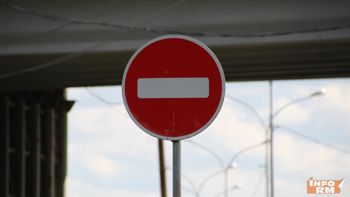 В Саранске снова закрывают улицу Республиканскую