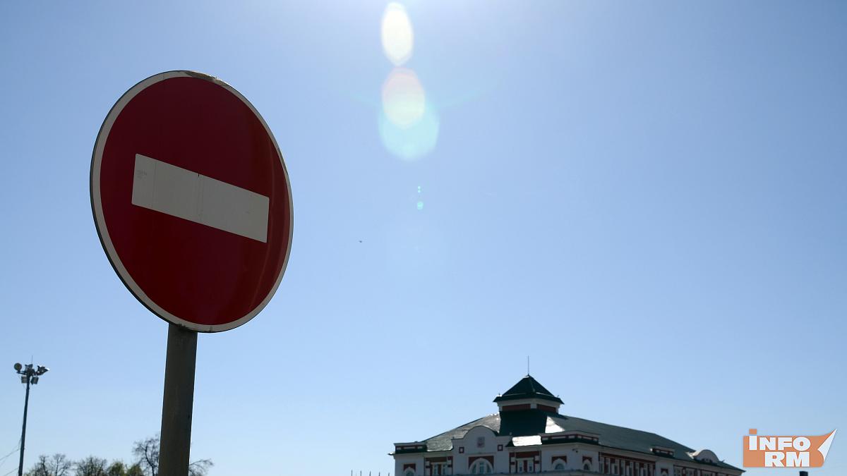 В Саранске перекроют Большевистскую