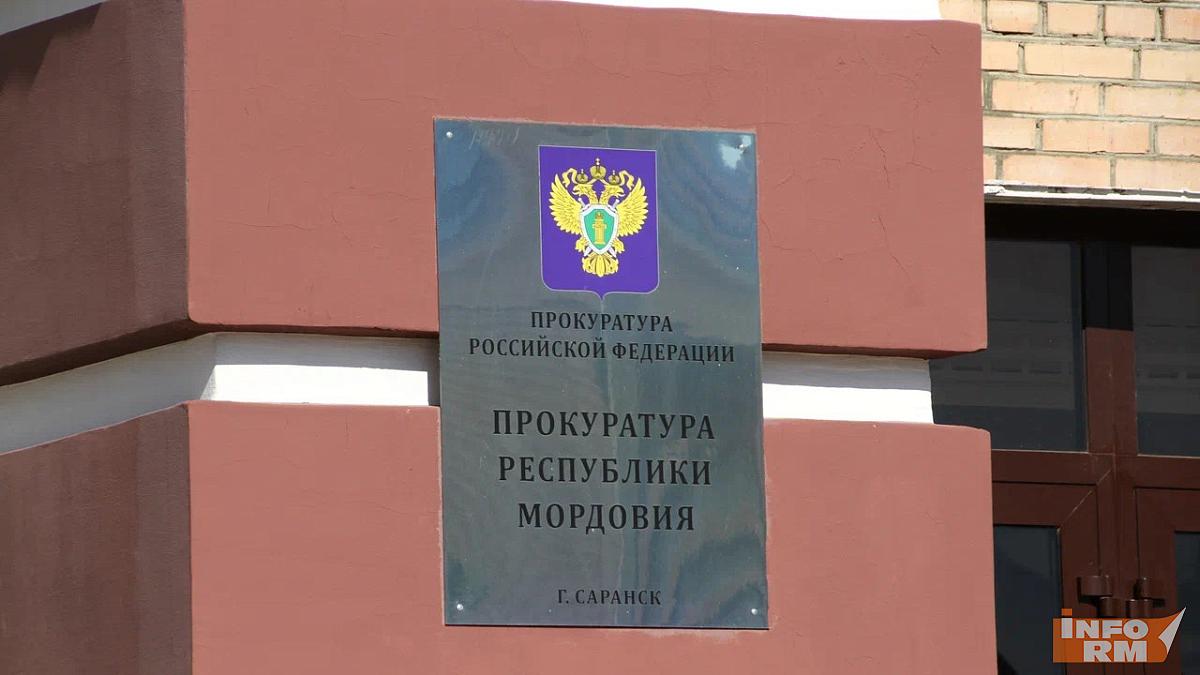 Экс-чиновнице в Мордовии грозит до 2 лет колонии за подлог Экс-чиновнице в Мордовии грозит до 2 лет колонии за подлог