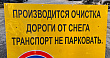В Саранске улицу Коваленко перекроют на сутки 