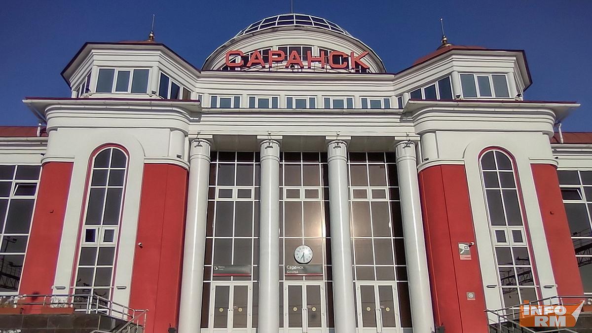 В маршрут поезда «Саранск - Нижний Новгород» внесли изменения В маршрут поезда «Саранск - Нижний Новгород» внесли изменения