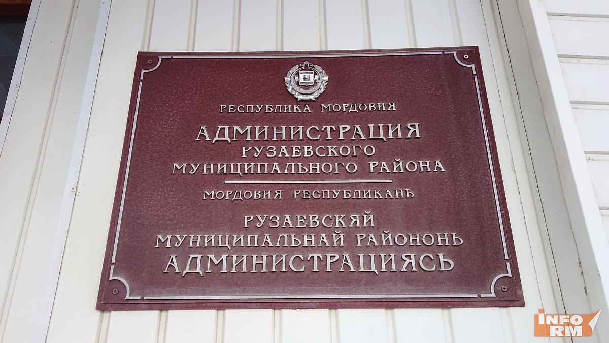 В Мордовии чиновника наказали за долгое молчание