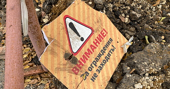 Долги за коммуналку в России предложили взыскивать в онлайн-режиме 