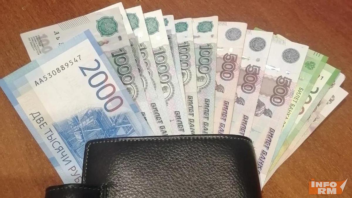 Зарплатные ожидания россиян превышают среднюю оплату труда Зарплатные ожидания россиян превышают среднюю оплату труда