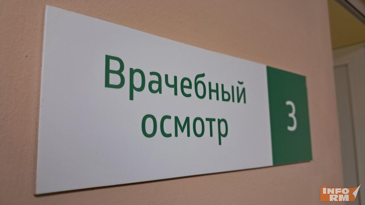 Российские медики озвучили долю пациентов с избыточным весом 