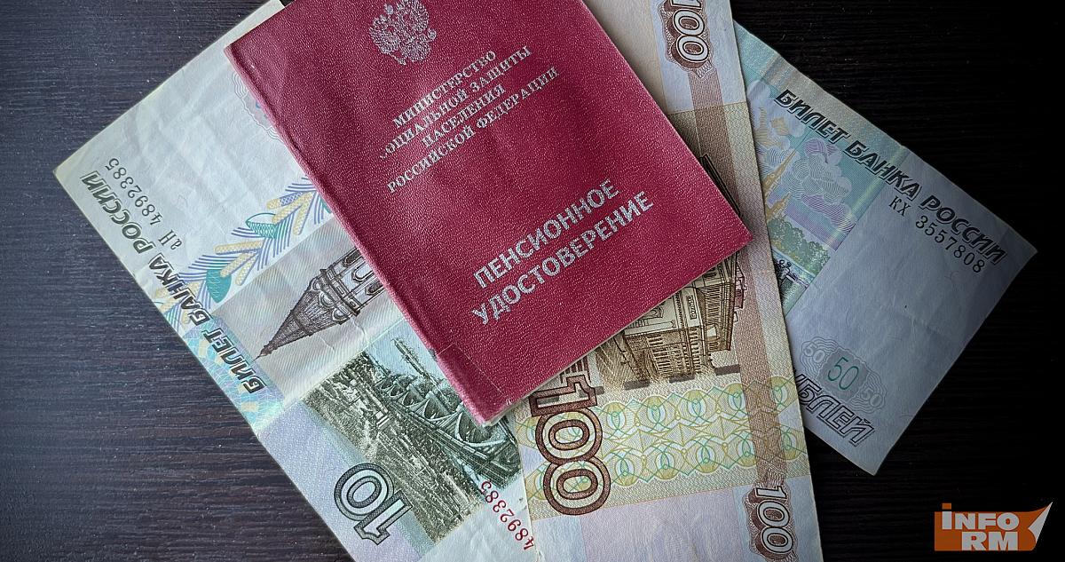 Сенатор назвала размер пенсии россиян, которые никогда не работали 