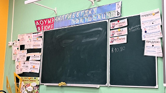 Пять образовательных учреждений Мордовии заслужили всероссийский «Знак качества» 