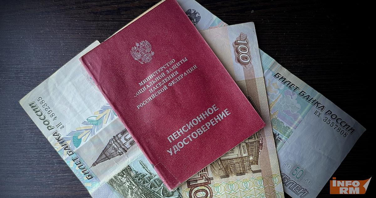 Стало известно, какие налоги могут не платить пенсионеры 