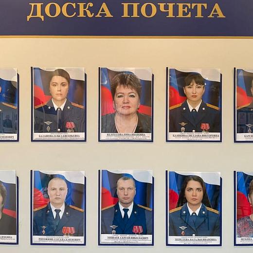В ИК-11 УФСИН России Мордовии открыли Доску почета