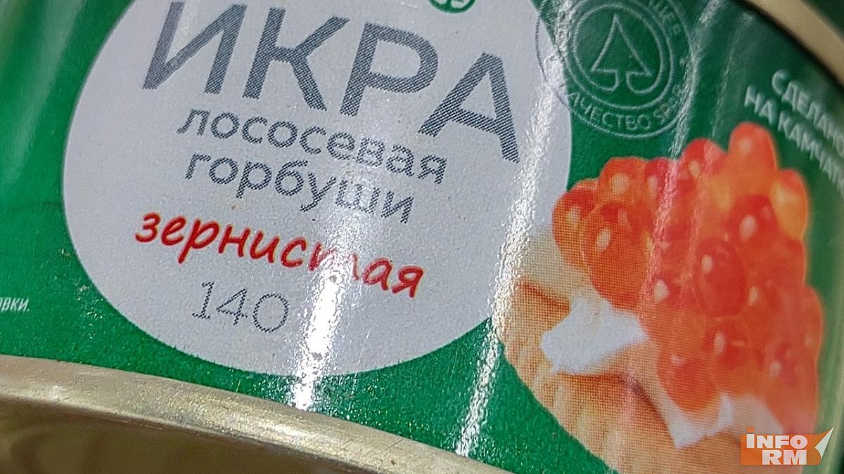 Озвучены сроки хранения красной икры в холодильнике 