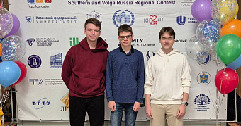 Мордовские студенты пробились в полуфинал чемпионата мира по программированию 