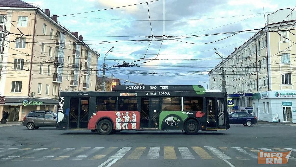 Тендер на троллейбусы для Саранска остановлен из-за подозрений в сговоре и ограничении конкуренции