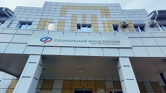 Жителям Мордовии рассказали порядок оформления электронного удостоверения пенсионера 