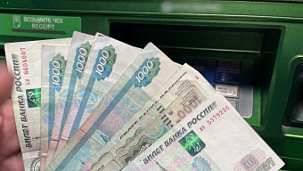 Терминалы Сбера начали показывать бонусы Спасибо за покупку