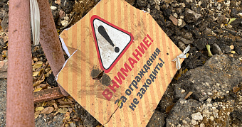 Больше 3 тысяч человек без отопления: в Саранске ликвидировали последствия аварии 