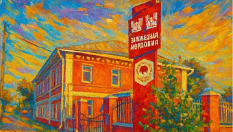 «Заповедная Мордовия» приглашает провести «Ночь искусств» на Красной улице