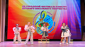 В Саранске прозвучит «Добрая песенка года»