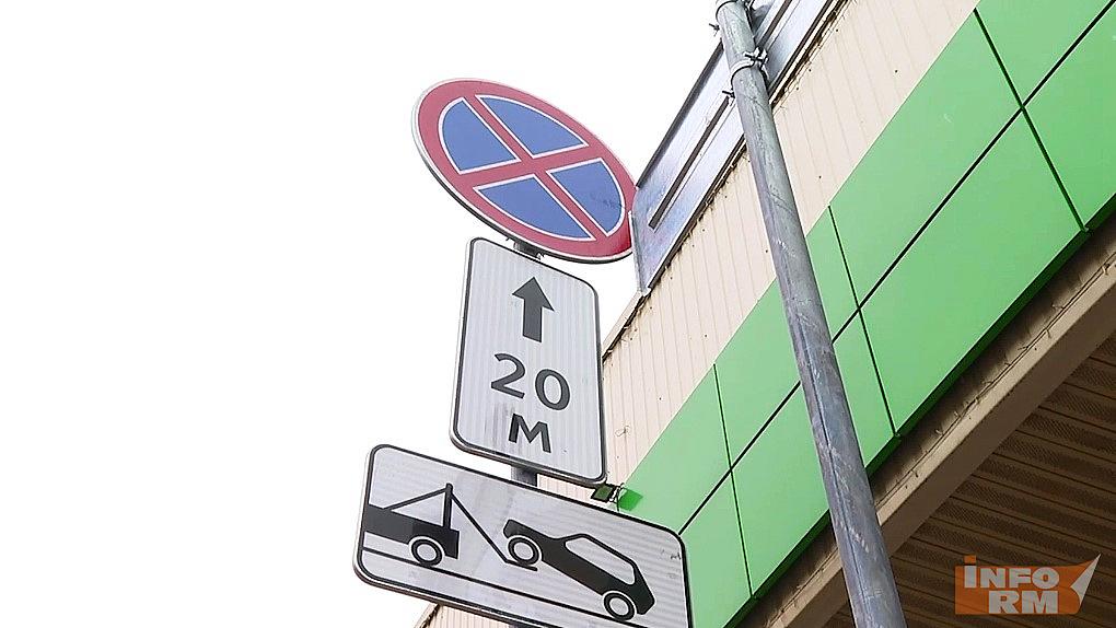 В центре Саранска появилась улица, по которой можно только ехать