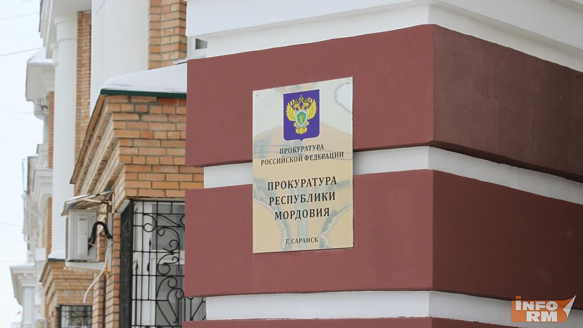 Прокуратура в Мордовии вступилась за 15 инвалидов 