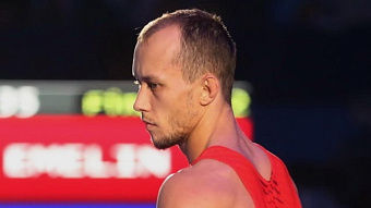 Сергей Емелин поедет на чемпионат Европы