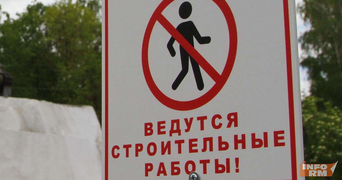 В Мордовии благоустроят ещё три общественные территории 