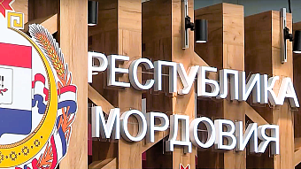 Мордовия: «Золотая осень» аграрного успеха