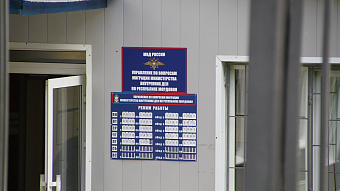 Из Мордовии попросили на выход 34 мигрантов