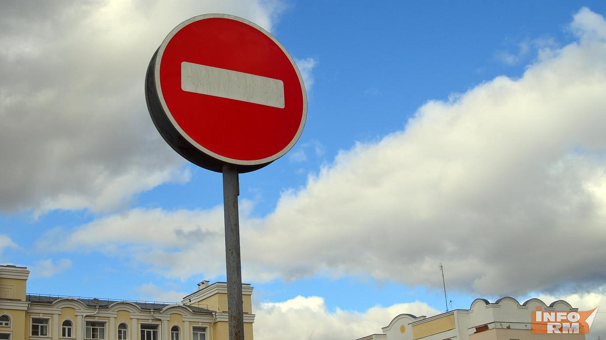 В среду в Саранске будут перекрывать участки Пролетарской улицы