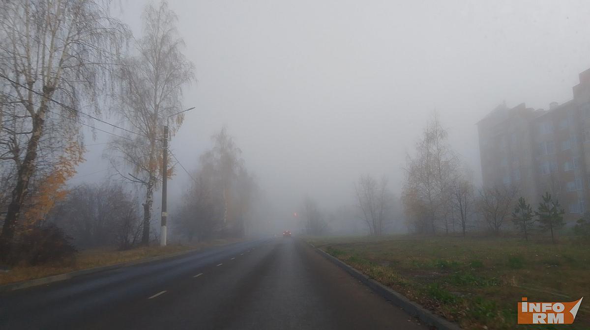 В Мордовии – плохая видимость и туман  В Мордовии – плохая видимость и туман