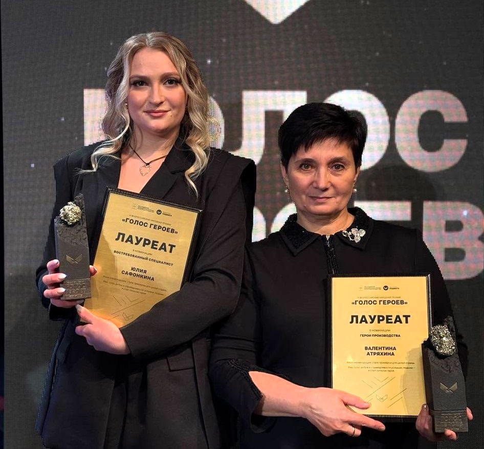 Фото: пресс-служба ЛВЗ Фото: пресс-служба ЛВЗ